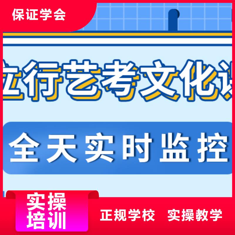 艺考文化课高三封闭式复读学校学真技术