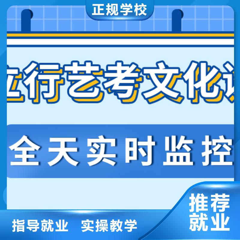 艺考文化课-高中英语补习手把手教学