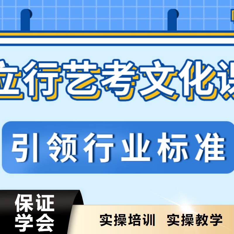 艺考文化课高考辅导机构就业