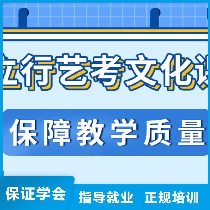 艺考文化课高考辅导机构就业