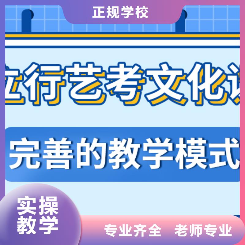 艺考文化课艺考文化课百日冲刺班随到随学