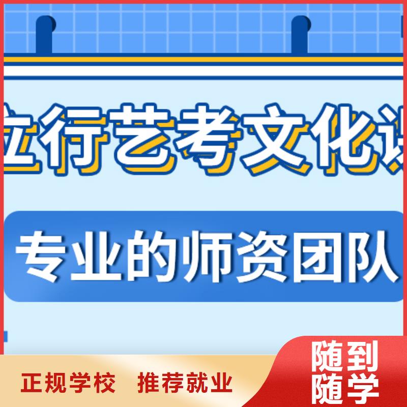 艺考文化课补习升学率怎么样？