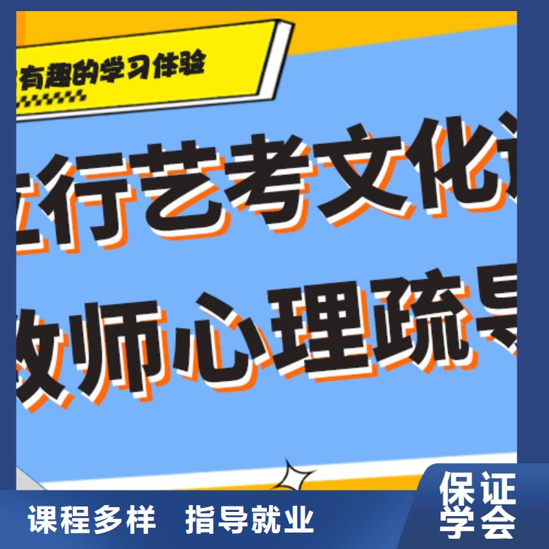 艺考生文化课集训续费价格多少