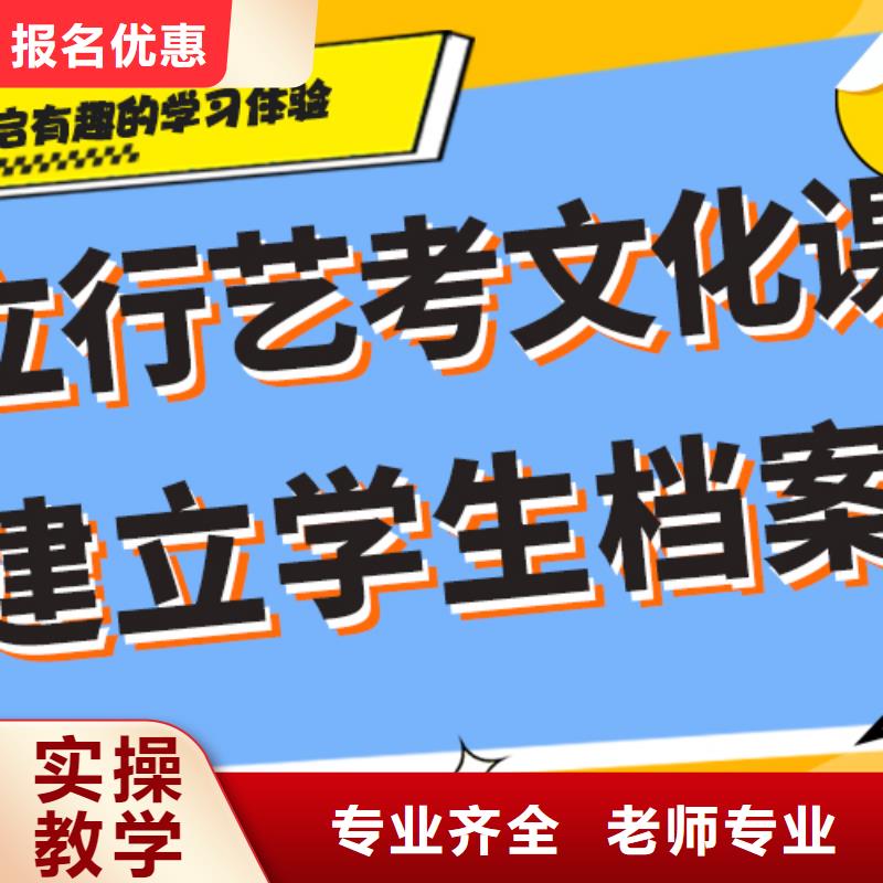 艺考文化课_高考化学辅导保证学会