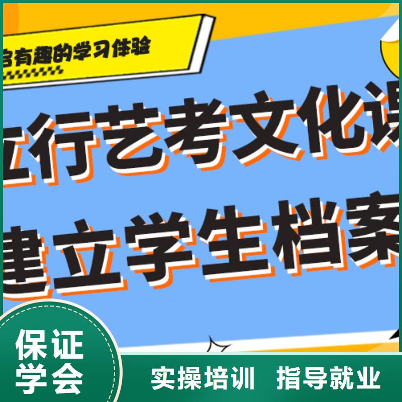 艺考生文化课辅导报考限制
