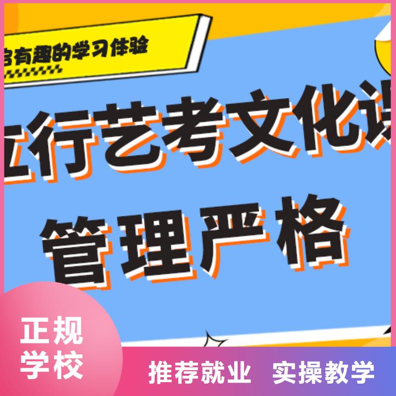 艺考生文化课集训续费价格多少