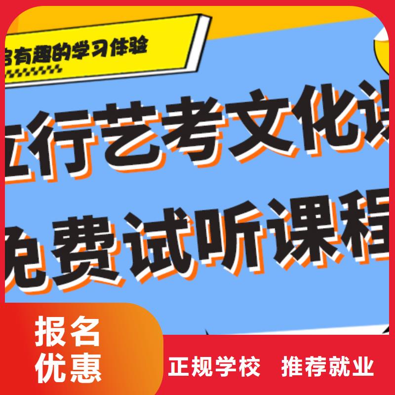 艺考文化课高考辅导机构就业