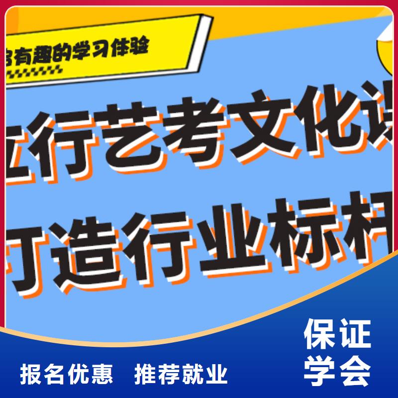 艺考文化课高中物理补习实操培训