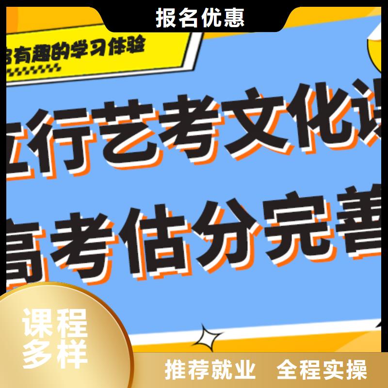 艺考文化课补习升学率怎么样？