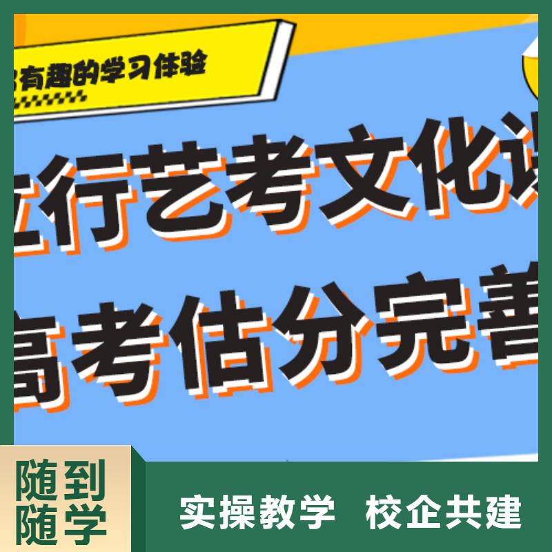 艺考文化课高三封闭式复读学校学真技术