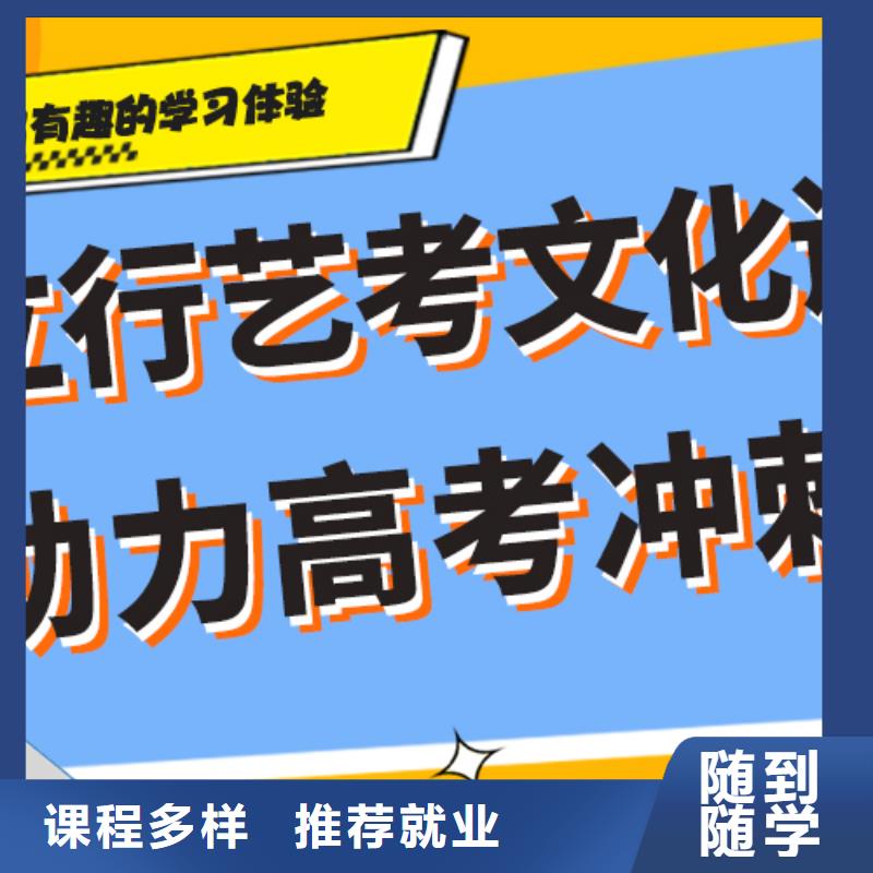 艺考文化课_高考化学辅导保证学会
