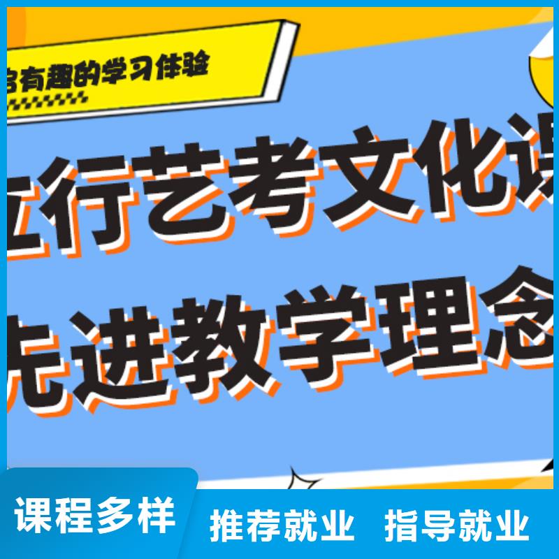 艺考文化课高考辅导机构就业