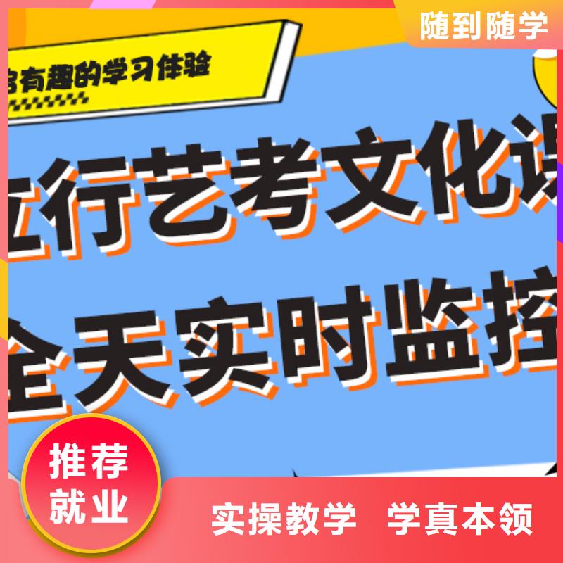 艺术生文化课辅导学校能不能行？