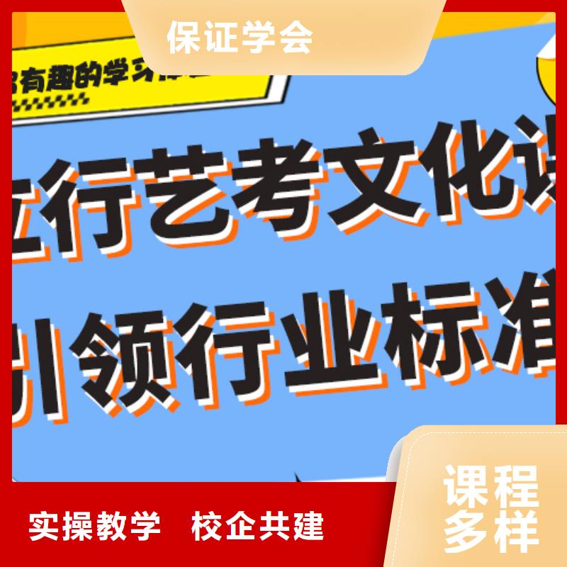 艺考文化课高三封闭式复读学校学真技术