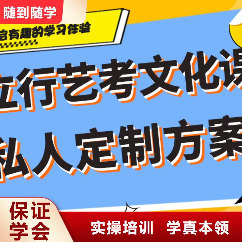 艺考文化课高三封闭式复读学校学真技术