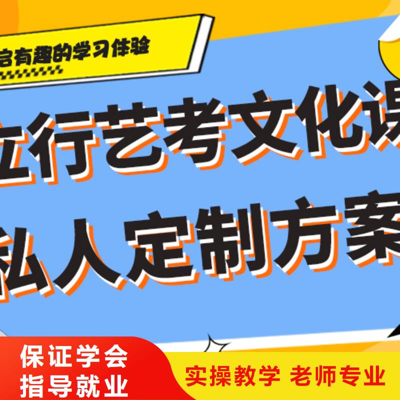 艺考生文化课补习机构价目表