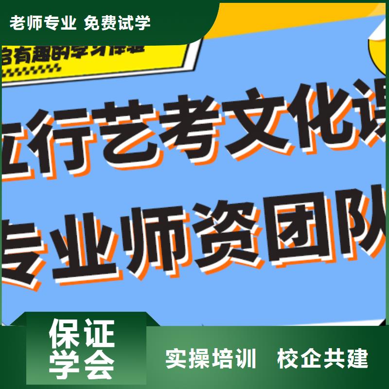 艺考文化课高考复读专业齐全
