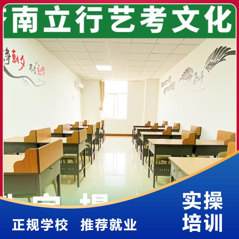 艺考文化课高中化学补习指导就业