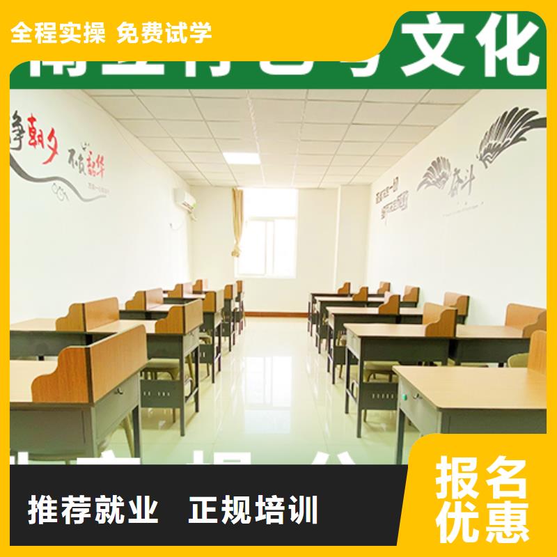 艺考文化课高考补习学校学真本领