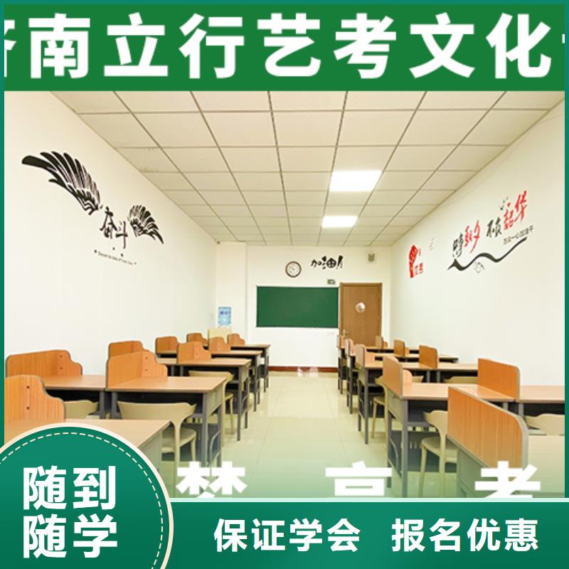 艺考文化课补习升学率怎么样？