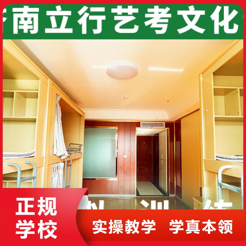 艺考文化课高考复读专业齐全