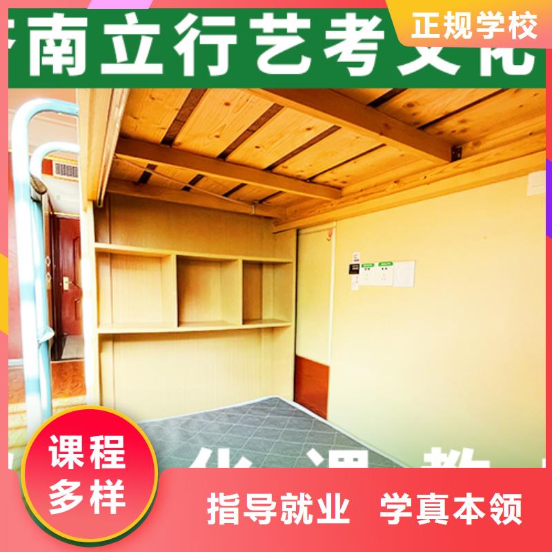 艺考文化课-高中英语补习手把手教学