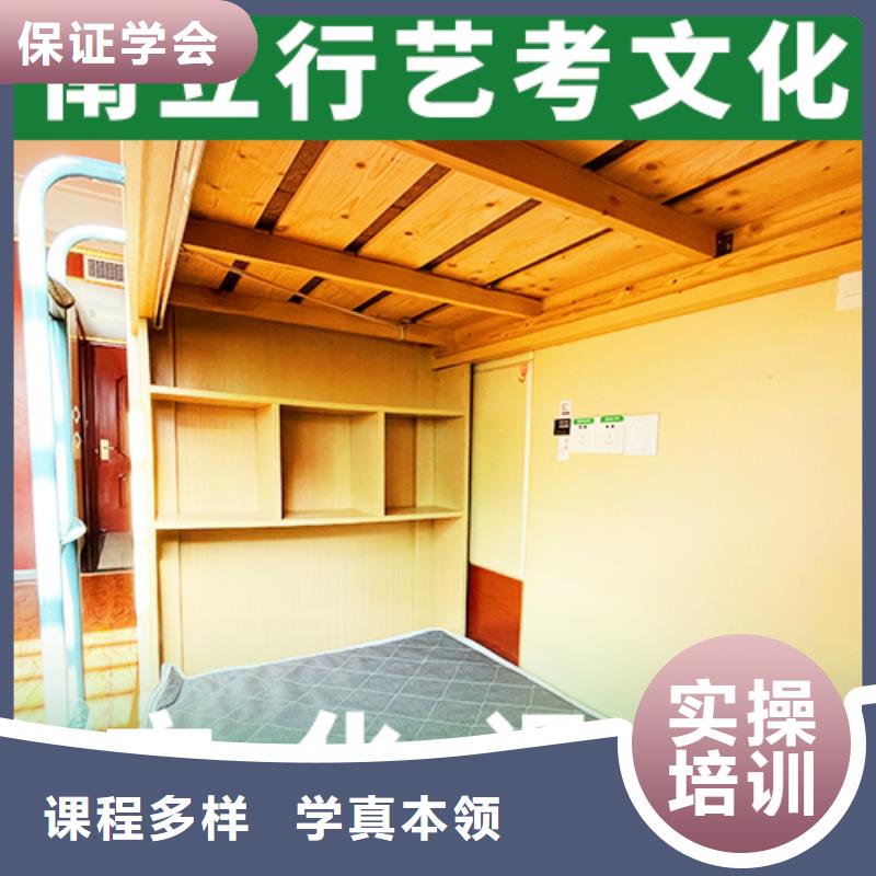 艺考文化课【舞蹈艺考培训】就业前景好