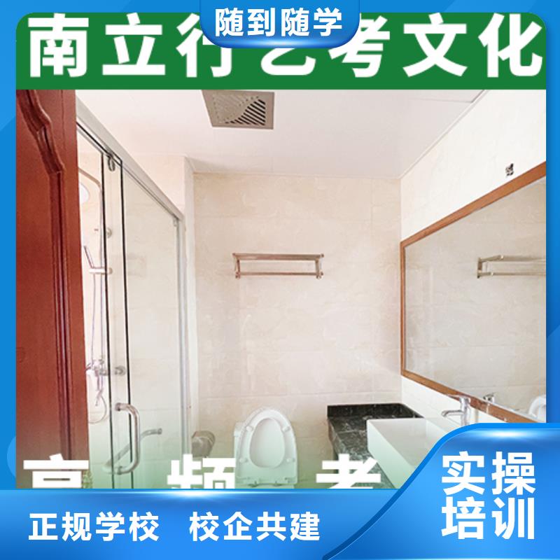 艺考文化课编导文化课培训正规学校