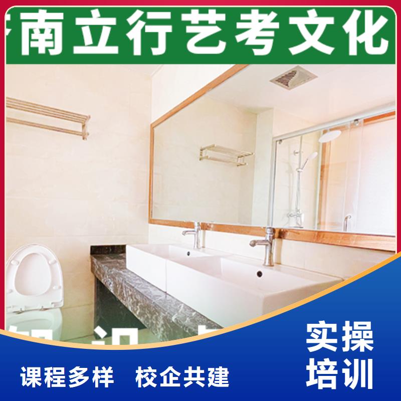 艺考文化课编导文化课培训正规学校