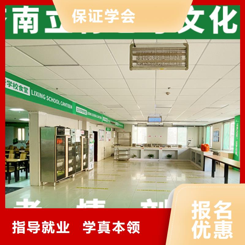 艺考生文化课补习机构价目表
