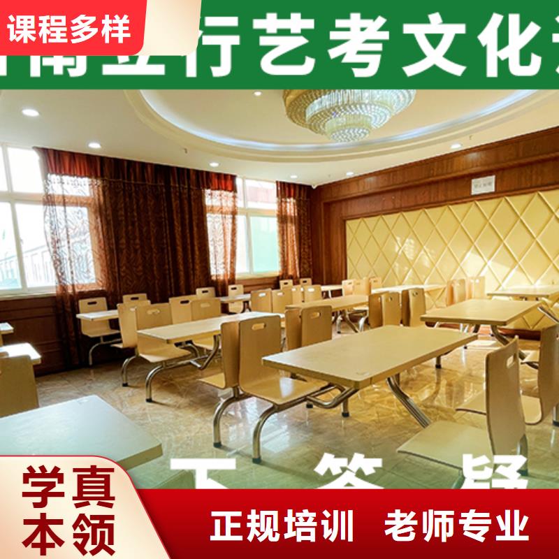艺考文化课高考辅导机构就业