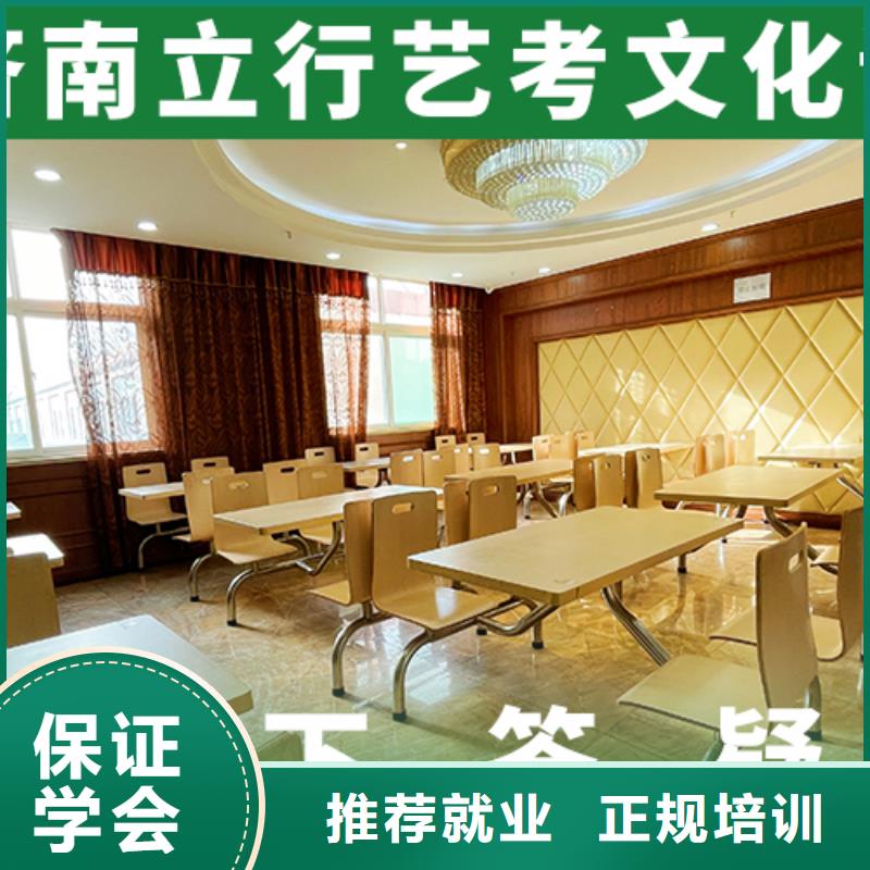 艺考文化课_高考化学辅导保证学会