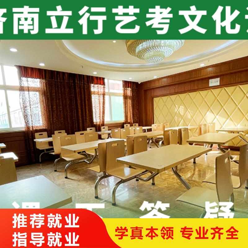艺考文化课高考辅导机构就业
