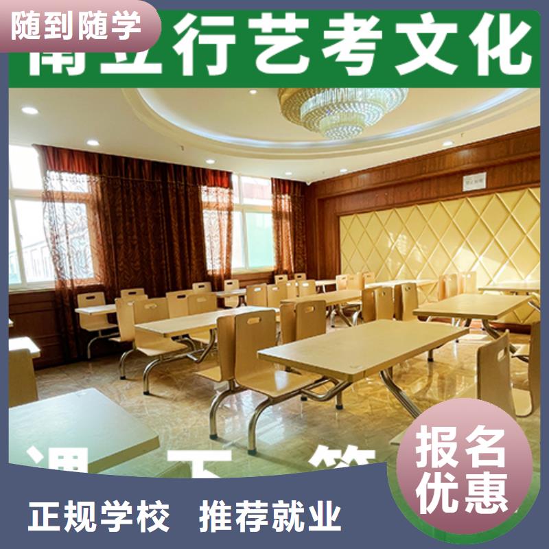 艺考生文化课辅导报考限制