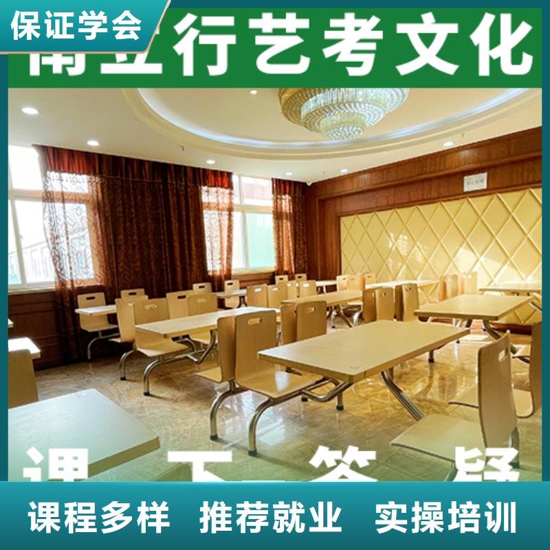 艺考文化课高考辅导机构就业