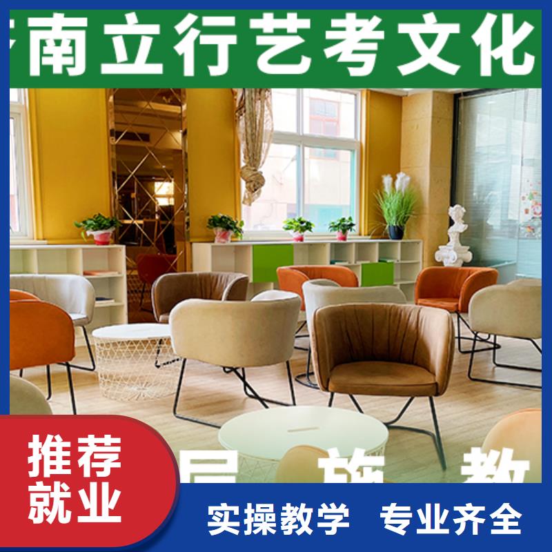 艺考文化课高考辅导机构就业
