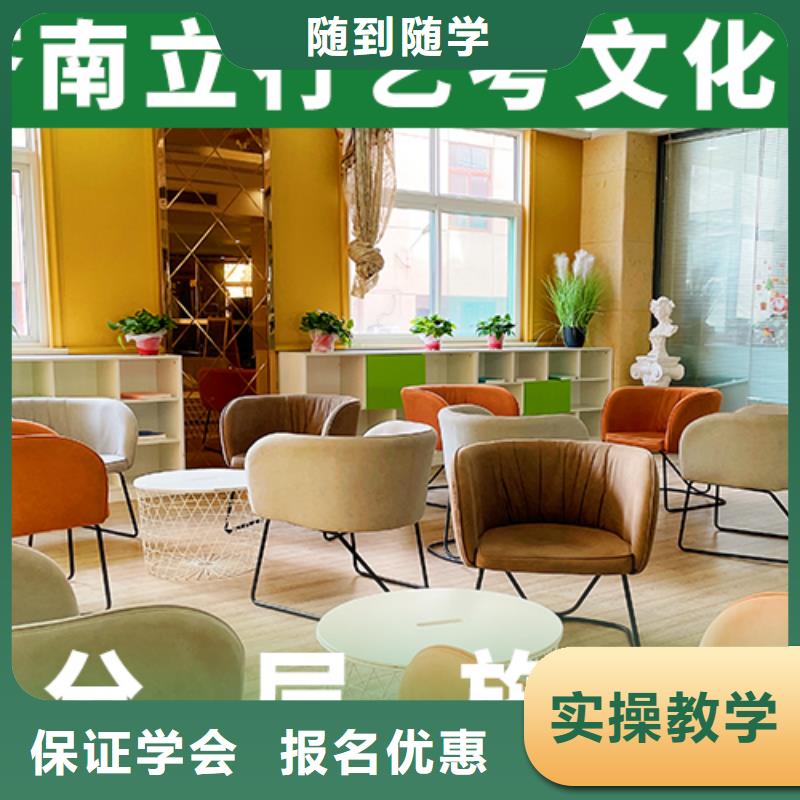 艺考文化课高考辅导机构就业