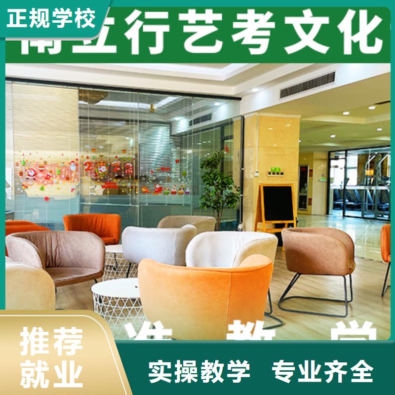 艺考文化课高考辅导机构就业