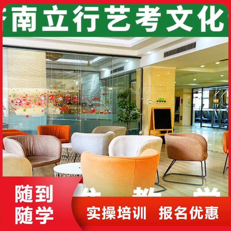 艺考文化课高考辅导机构就业