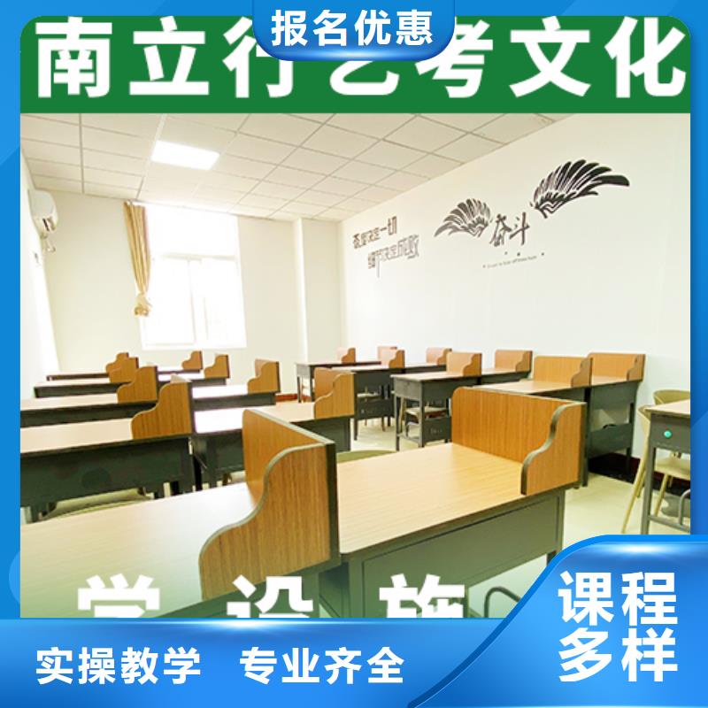 艺考文化课高考辅导机构就业