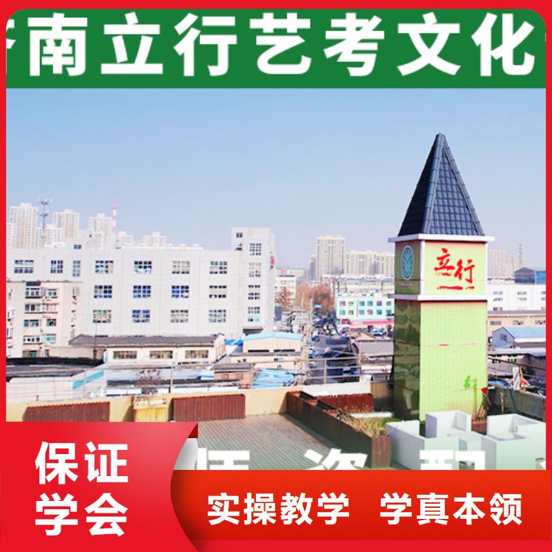 艺术生文化课辅导学校能不能行？