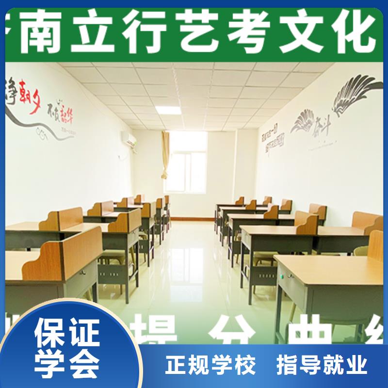艺考文化课培训【高三复读】随到随学