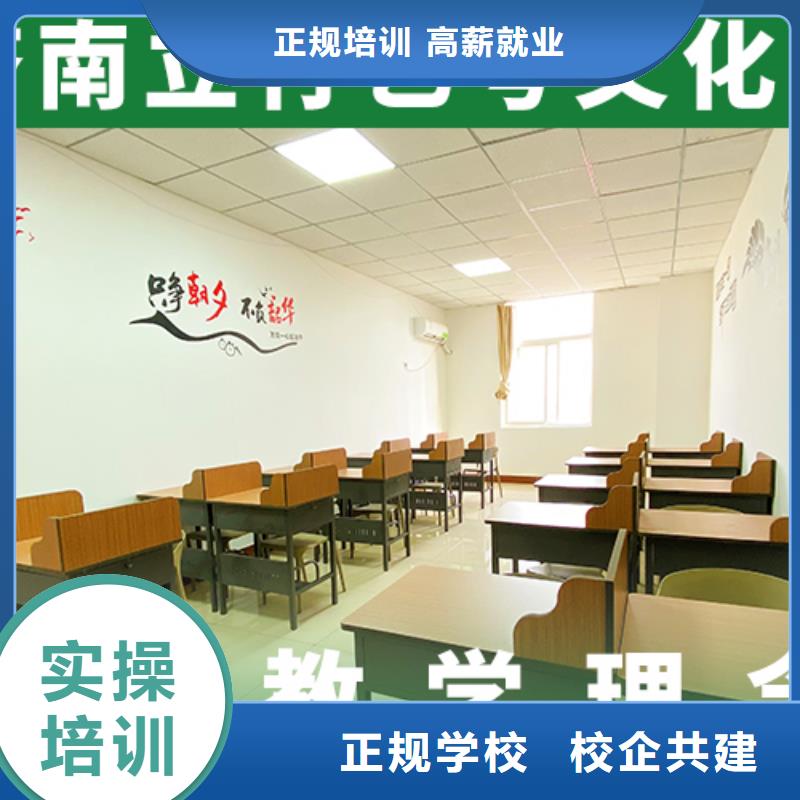 艺考文化课培训-【高考志愿填报指导】就业前景好