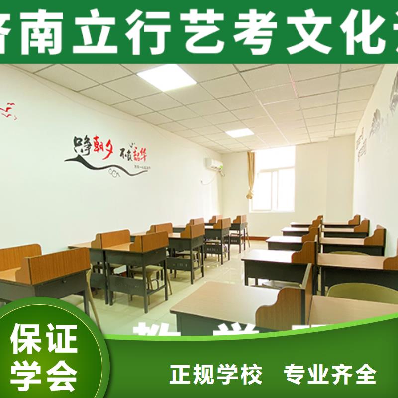 艺考文化课培训艺考文化课集训班理论+实操