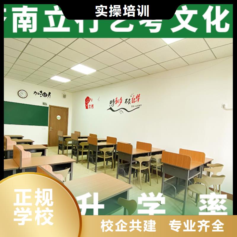艺考文化课培训【高三复读】随到随学