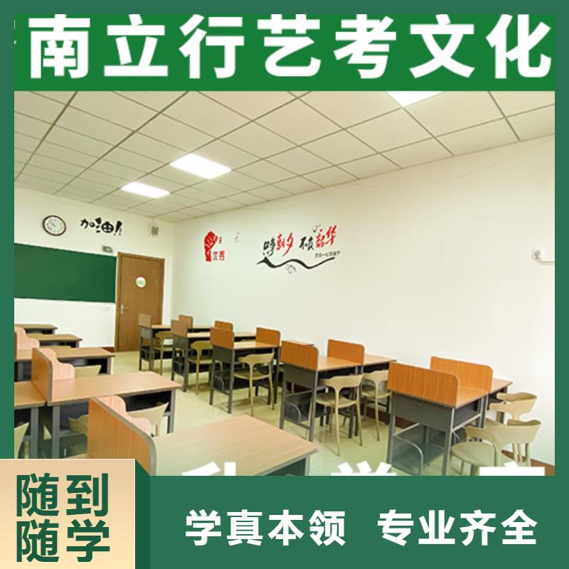 艺考文化课培训,高中数学补习正规培训