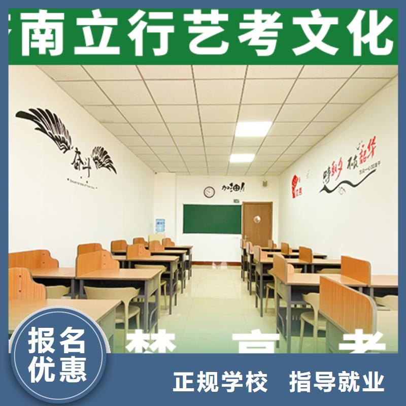 艺考文化课培训高考全日制保证学会