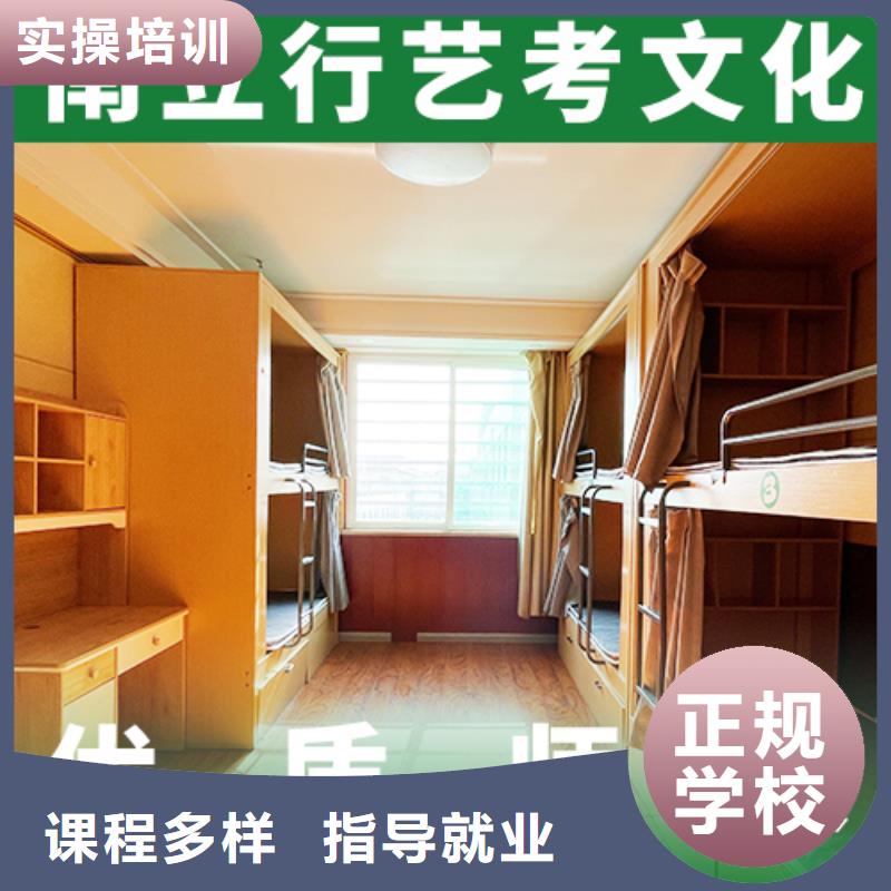艺考生文化课培训能不能报名这家学校呢