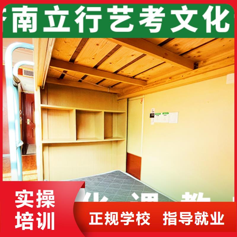 艺考文化课培训-【播音主持】技能+学历