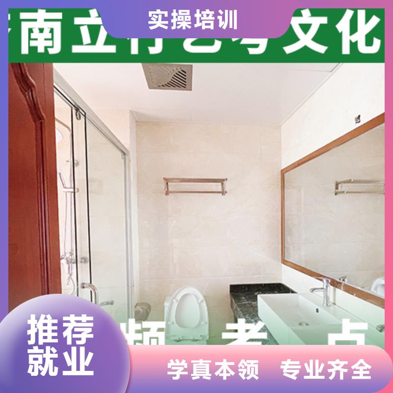 艺考文化课培训-【高考志愿填报指导】就业前景好